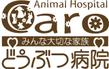 CARO_ANIMAL_HOSPITAL.jpg