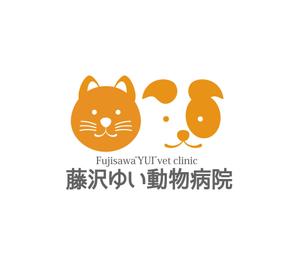 田寺　幸三 (mydo-thanks)さんの新規開業『藤沢ゆい動物病院』のロゴ作成への提案