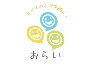 Moon Factory Design (katsuma74)さんの放課後等デイサービス「おらい」のロゴへの提案