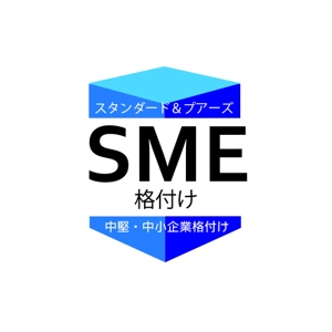 Tatsu (hiehietatsuya)さんの中堅・中小企業向け「日本SME格付け」のロゴ＆エンブレムへの提案
