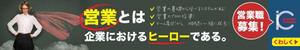 宮里ミケ (miyamiyasato)さんの求人広告のバナー・LP制作への提案