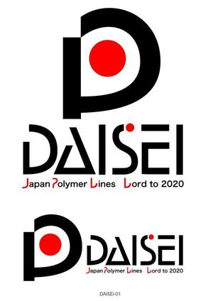 有限会社デザインスタジオ・シロ (pdst-4646)さんの【急募】運輸会社のロゴ制作への提案