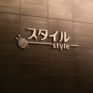 STUDIO ROGUE (maruo_marui)さんの手芸用品、毛糸、布地など手作り材料とミセス向け婦人服のショップ「スタイル　style」のロゴへの提案
