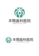 なべちゃん (YoshiakiWatanabe)さんの移転開業する本間歯科医院のロゴマークへの提案