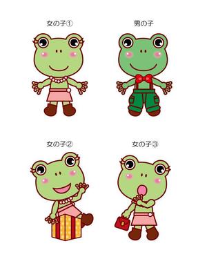 nekoko (natural_voice)さんのBtoB国際卸しサイトのメインキャラクター『カエル』への提案