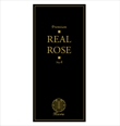Real Rose 08.jpg