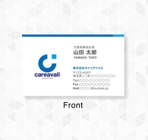 Melan (Melan)さんの物流センター内アウトソーシング業，「(株)キャリアベイル」の名刺デザインへの提案