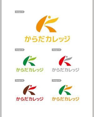 TKSY ()さんの健康系オウンドメディア「からだカレッジ」のロゴ作成をお願いいたします。への提案