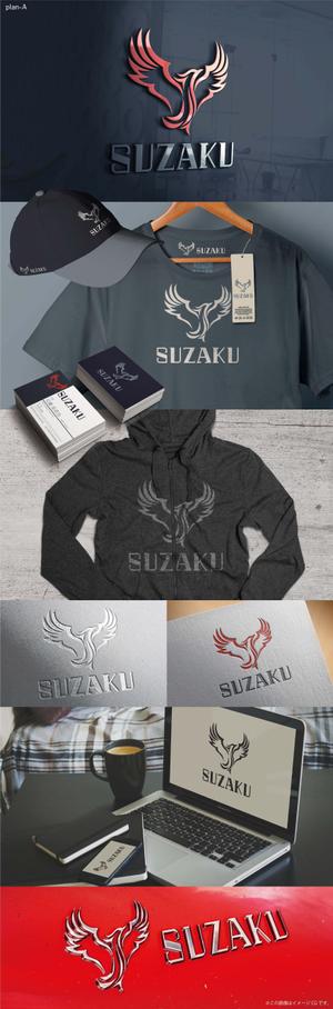 Hallelujah　P.T.L. (maekagami)さんの格闘技ファッションアパレルブランド「SUZAKU」のロゴへの提案
