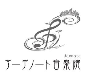arc design (kanmai)さんのワンランク上の音楽教室「アーデノート音楽院」(Adenote）のロゴへの提案