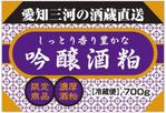 cocococo (cocococo)さんの老舗酒蔵の新商品（酒粕）のパッケージデザインへの提案