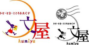 ADプランナー (ko-ba)さんの新業態「文屋」ショップロゴの作成への提案