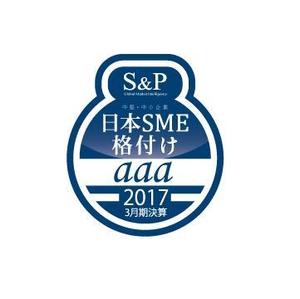 Hiko-KZ Design (hiko-kz)さんの中堅・中小企業向け「日本SME格付け」のロゴ＆エンブレムへの提案