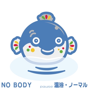 okam- (okam_free03)さんの温浴施設のキャラクターデザイン募集への提案