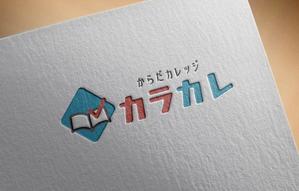 Aihyara (aihyara)さんの健康系オウンドメディア「からだカレッジ」のロゴ作成をお願いいたします。への提案