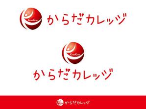 早川敏哉 (1048h)さんの健康系オウンドメディア「からだカレッジ」のロゴ作成をお願いいたします。への提案