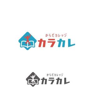 Aihyara (aihyara)さんの健康系オウンドメディア「からだカレッジ」のロゴ作成をお願いいたします。への提案