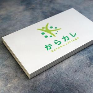 shirokuma_design (itohsyoukai)さんの健康系オウンドメディア「からだカレッジ」のロゴ作成をお願いいたします。への提案