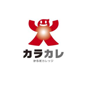 RO (uji52)さんの健康系オウンドメディア「からだカレッジ」のロゴ作成をお願いいたします。への提案