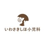 skyblue (skyblue)さんの新規開院する小児科のロゴ制作お願いしますへの提案