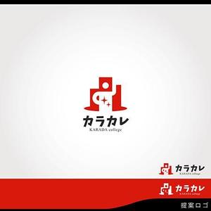 synchlogo（シンクロゴ） (westfield)さんの健康系オウンドメディア「からだカレッジ」のロゴ作成をお願いいたします。への提案