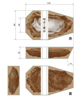 endrtkさんの牡蠣佃煮のパッケージデザインへの提案