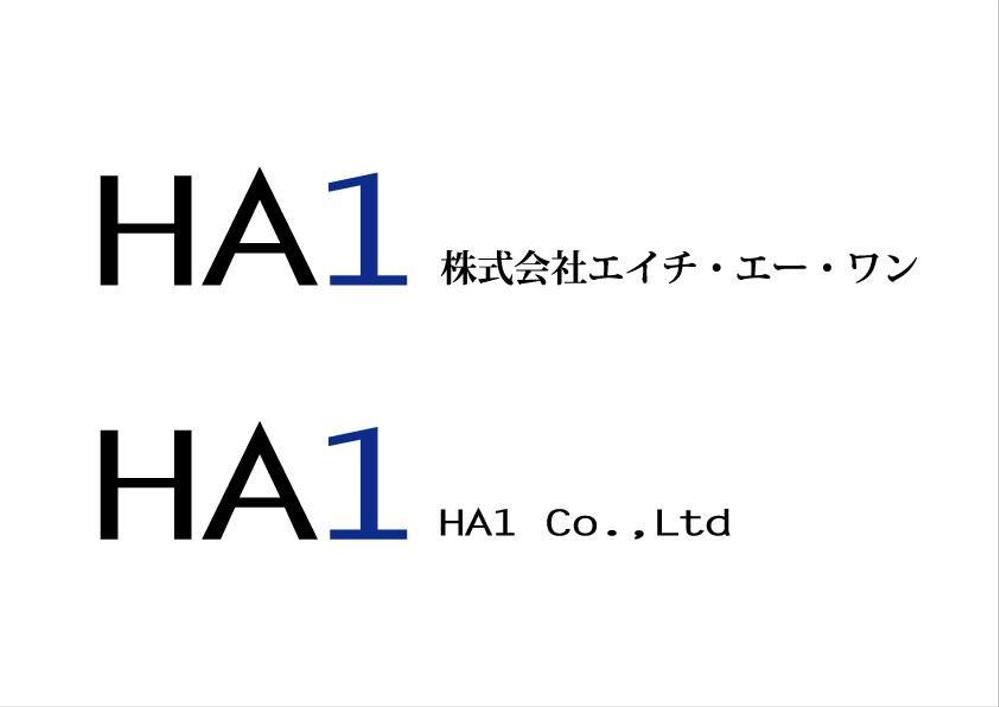 logo-HA1-1.jpg