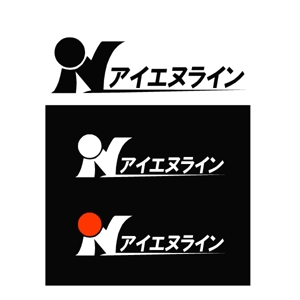 niki161 (nashiniki161)さんの運送会社「株式会社　アイエヌライン」のロゴへの提案