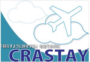 it-sg ()さんのヨーロッパでの新規旅行会社「Crastay」のロゴへの提案