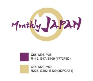 tsujimo (tsujimo)さんの日本商品を東南アジアへ定期配信サービス「Monthly JAPAN」のロゴへの提案