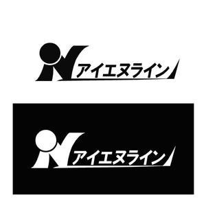 niki161 (nashiniki161)さんの運送会社「株式会社　アイエヌライン」のロゴへの提案