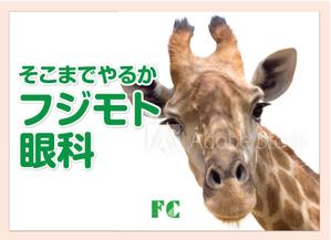 4 dots design (4-dots-design)さんのポスターデザインへの提案