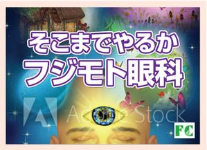 4 dots design (4-dots-design)さんのポスターデザインへの提案