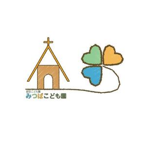 1&1/4 (ichitoyonbunnoichi)さんの認定こども園「みつばこども園」のロゴへの提案