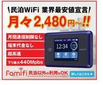 4 dots design (4-dots-design)さんの【複数名当選予定】ポケットWi-Fi　WEB広告用バナー作成への提案