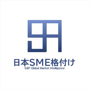 shyo (shyo)さんの中堅・中小企業向け「日本SME格付け」のロゴ＆エンブレムへの提案