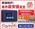 4 dots design (4-dots-design)さんの【複数名当選予定】ポケットWi-Fi　WEB広告用バナー作成への提案