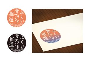 植田温 (ueda015)さんの熟成魚メーカー「ふくい食ブランド推進株式会社」のロゴへの提案