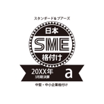 エイプリル (tjnakamura)さんの中堅・中小企業向け「日本SME格付け」のロゴ＆エンブレムへの提案