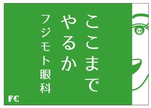 なつの (handsome836)さんのポスターデザインへの提案