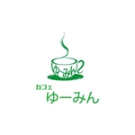 momo (miriann)さんの珈琲店「カフェ ゆーみん」のロゴへの提案