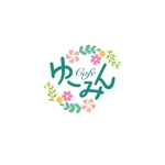 ATARI design (atari)さんの珈琲店「カフェ ゆーみん」のロゴへの提案