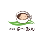 Saeko_S (Saeko_S)さんの珈琲店「カフェ ゆーみん」のロゴへの提案