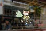 溝上栄一 ()さんの珈琲店「カフェ ゆーみん」のロゴへの提案