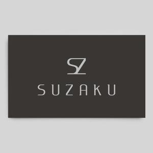 ひのとり (hinotori)さんの格闘技ファッションアパレルブランド「SUZAKU」のロゴへの提案