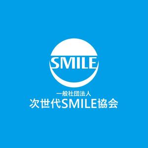 satorihiraitaさんの教育に関する研究・啓蒙を通して豊かな人間力を育む「一般社団法人次世代SMILE協会」のロゴへの提案