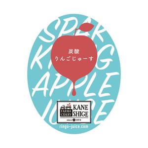 atushi_n (atsushi_nkmra)さんの農業をかっこよくしたい！！りんごを使用した新商品ラベル　デザイン大募集への提案