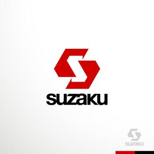 sakari2 (sakari2)さんの格闘技ファッションアパレルブランド「SUZAKU」のロゴへの提案