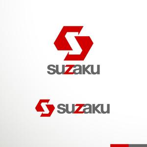 sakari2 (sakari2)さんの格闘技ファッションアパレルブランド「SUZAKU」のロゴへの提案