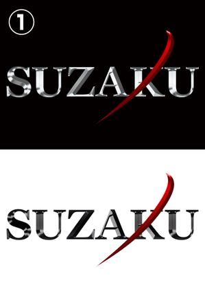 アダルト専門SEO対策サイト診断 ()さんの格闘技ファッションアパレルブランド「SUZAKU」のロゴへの提案